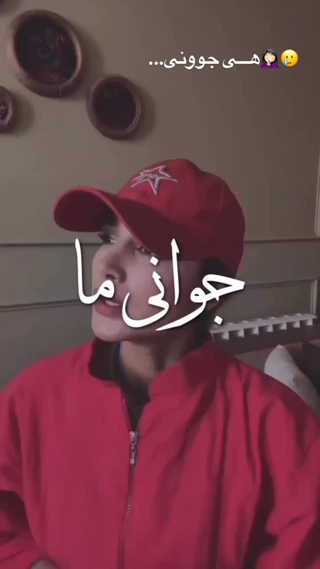  جدید ترین استوری اینستاگرام حدیثه حیدری