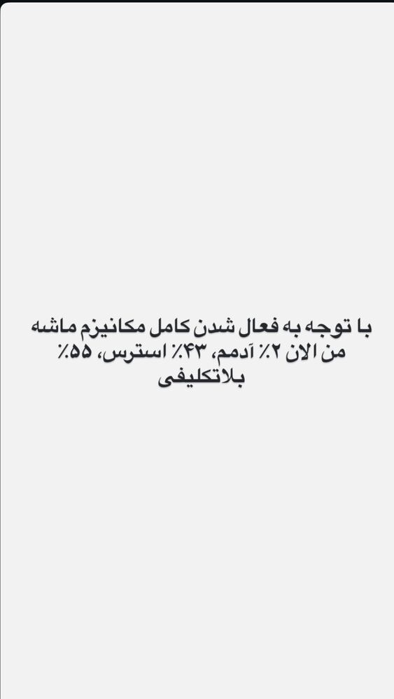  جدید ترین استوری اینستاگرام حدیثه حیدری