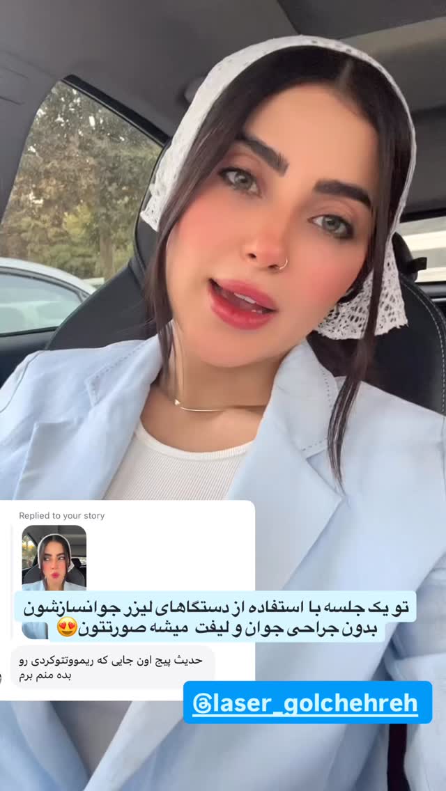  جدید ترین استوری اینستاگرام حدیثه حیدری