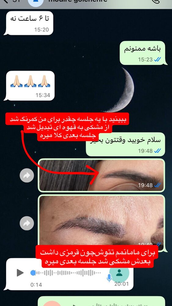  جدید ترین استوری اینستاگرام حدیثه حیدری