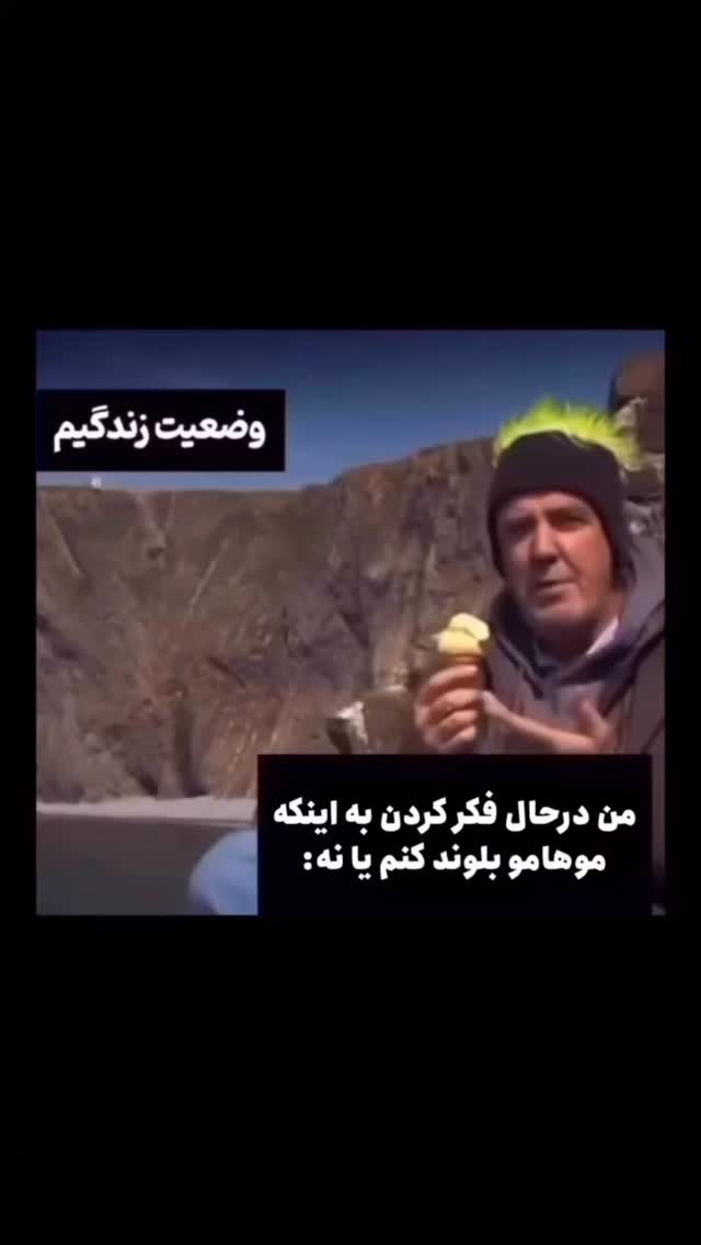  جدید ترین استوری اینستاگرام حدیثه حیدری