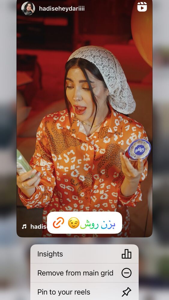  جدید ترین استوری اینستاگرام حدیثه حیدری