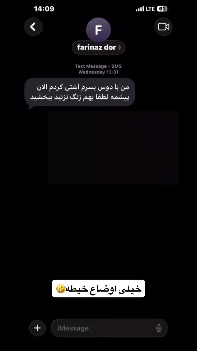  جدید ترین استوری اینستاگرام حدیثه حیدری