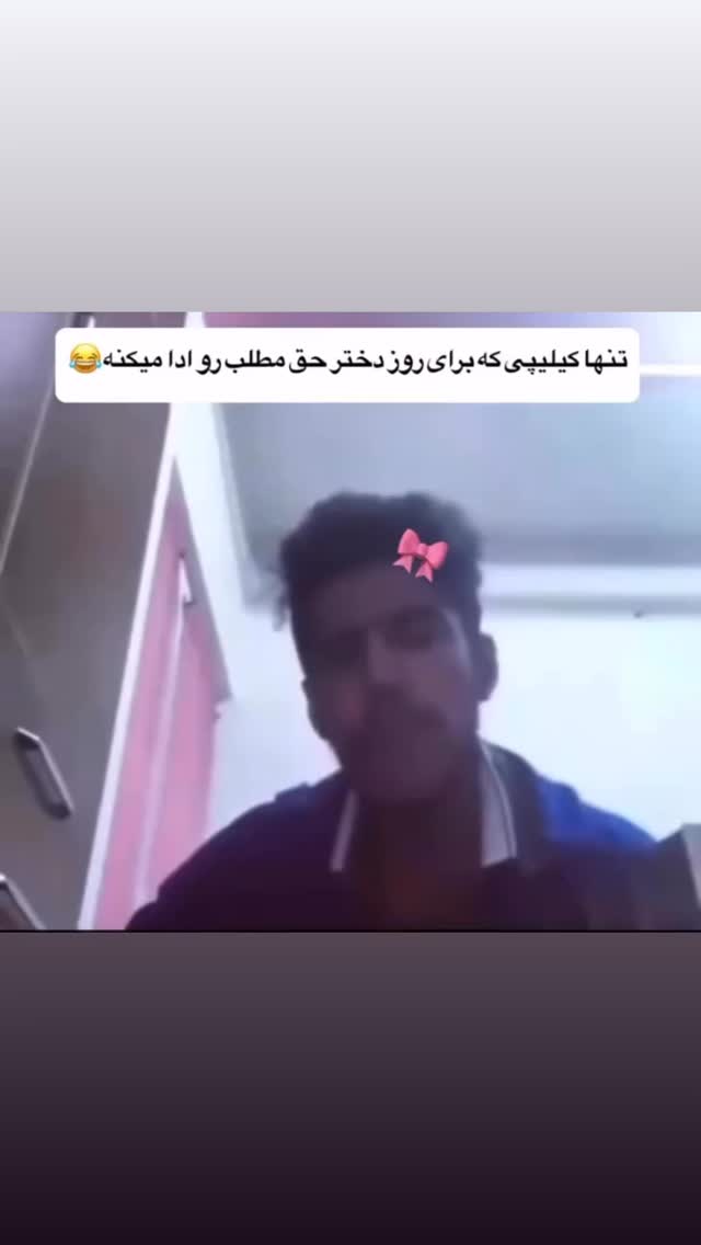  جدید ترین استوری اینستاگرام حدیثه حیدری