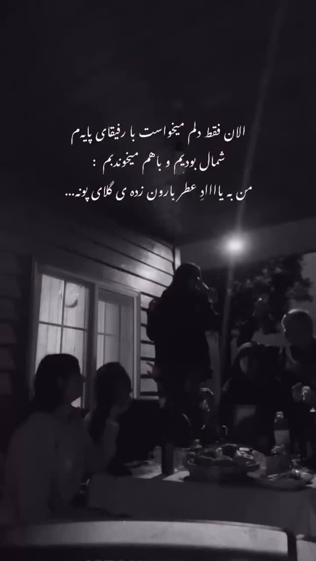  جدید ترین استوری اینستاگرام حدیثه حیدری