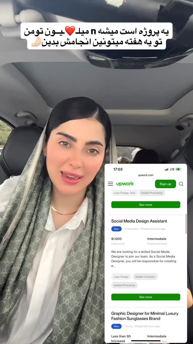  جدید ترین استوری اینستاگرام حدیثه حیدری