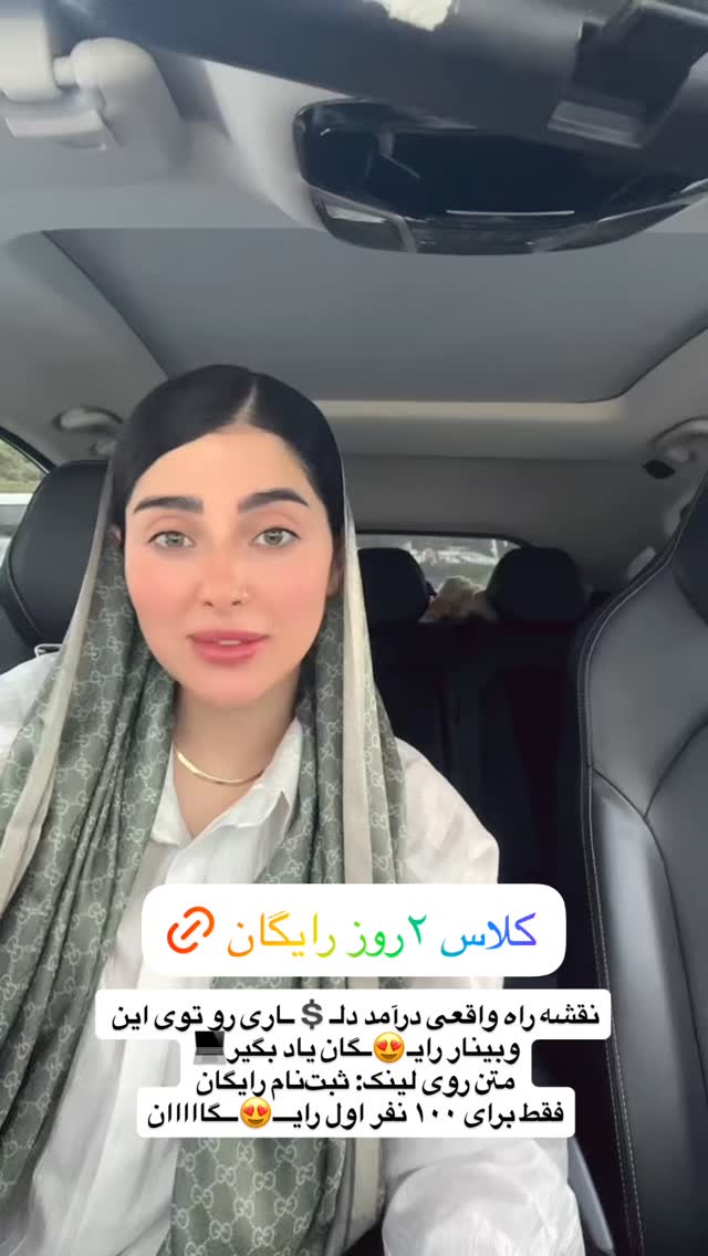  جدید ترین استوری اینستاگرام حدیثه حیدری