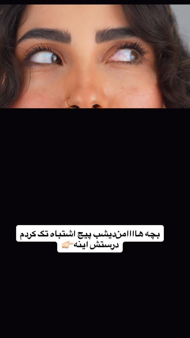  جدید ترین استوری اینستاگرام حدیثه حیدری