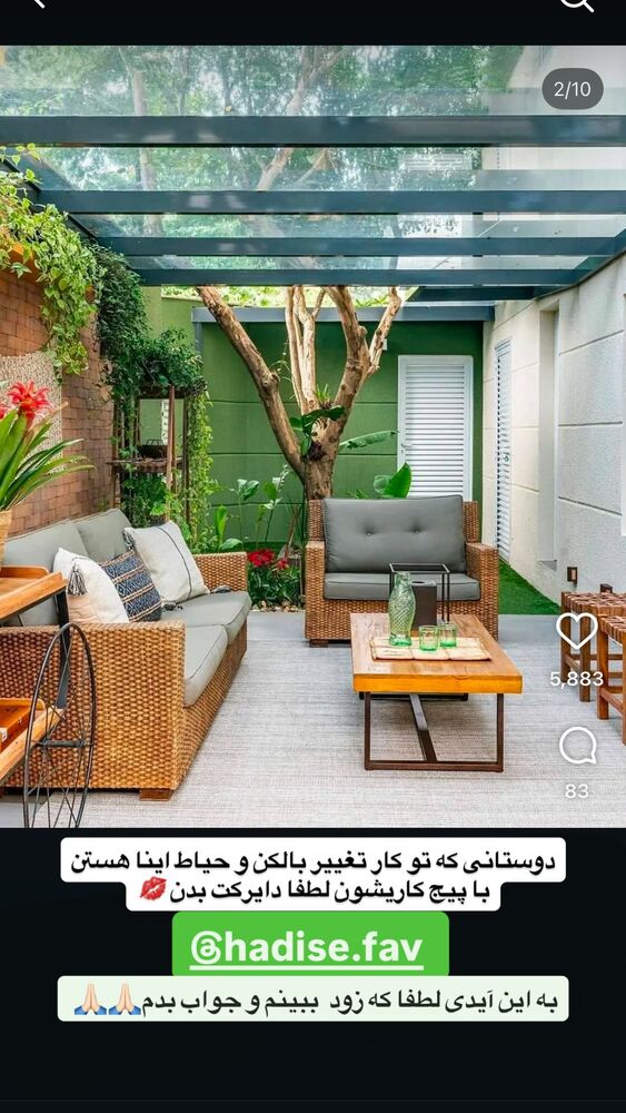  جدید ترین استوری اینستاگرام حدیثه حیدری