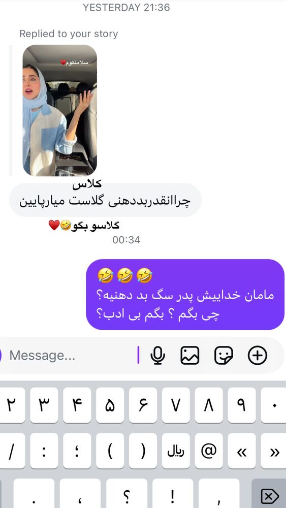  جدید ترین استوری اینستاگرام حدیثه حیدری