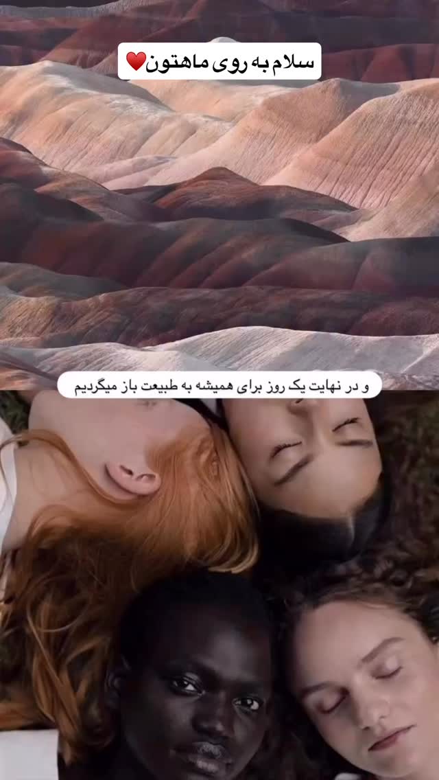  جدید ترین استوری اینستاگرام حدیثه حیدری