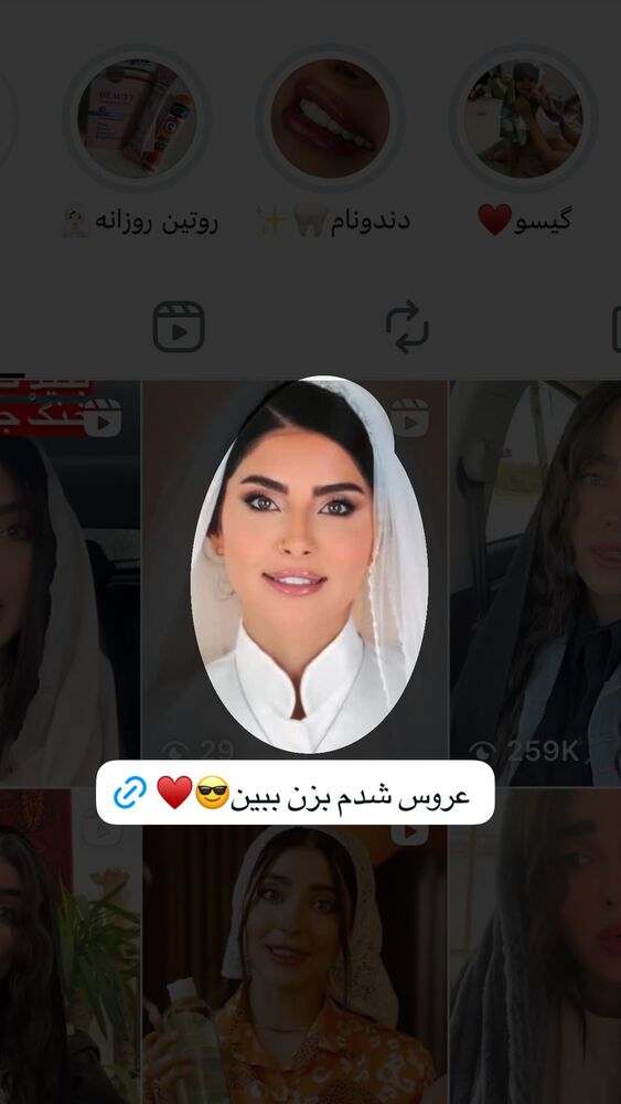  جدید ترین استوری اینستاگرام حدیثه حیدری