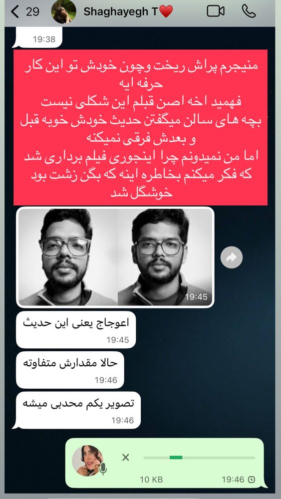  جدید ترین استوری اینستاگرام حدیثه حیدری