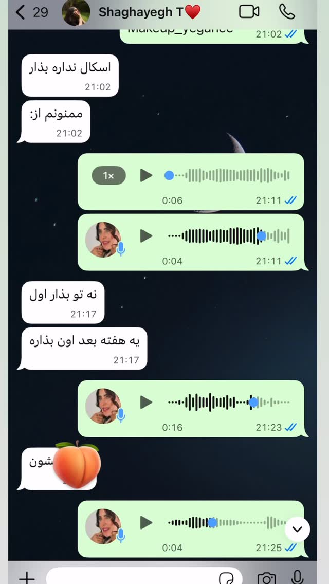  جدید ترین استوری اینستاگرام حدیثه حیدری