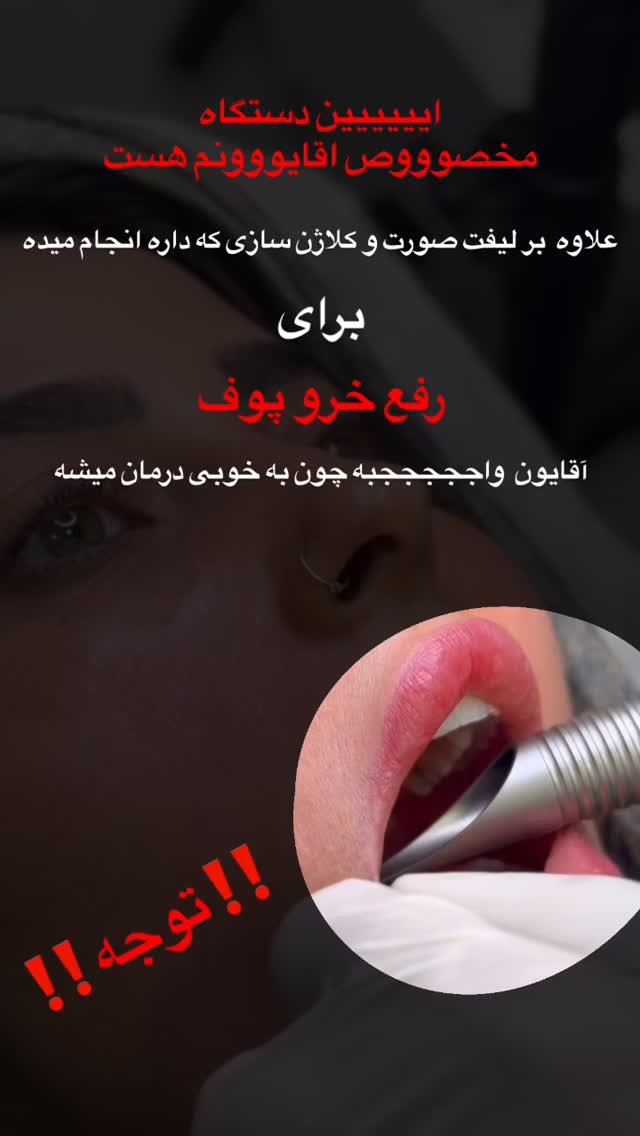  جدید ترین استوری اینستاگرام حدیثه حیدری