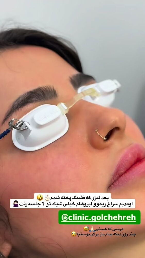  جدید ترین استوری اینستاگرام حدیثه حیدری