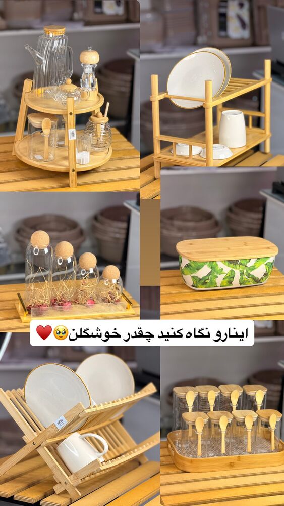  جدید ترین استوری اینستاگرام حدیثه حیدری