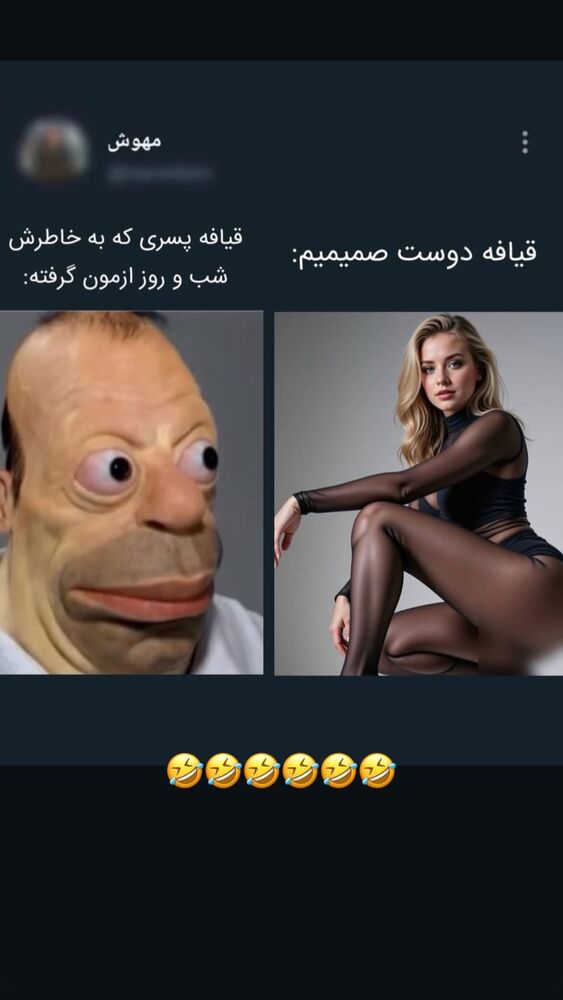  جدید ترین استوری اینستاگرام حدیثه حیدری
