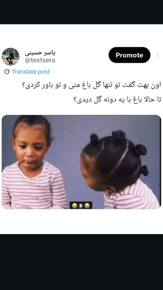  جدید ترین استوری اینستاگرام حدیثه حیدری