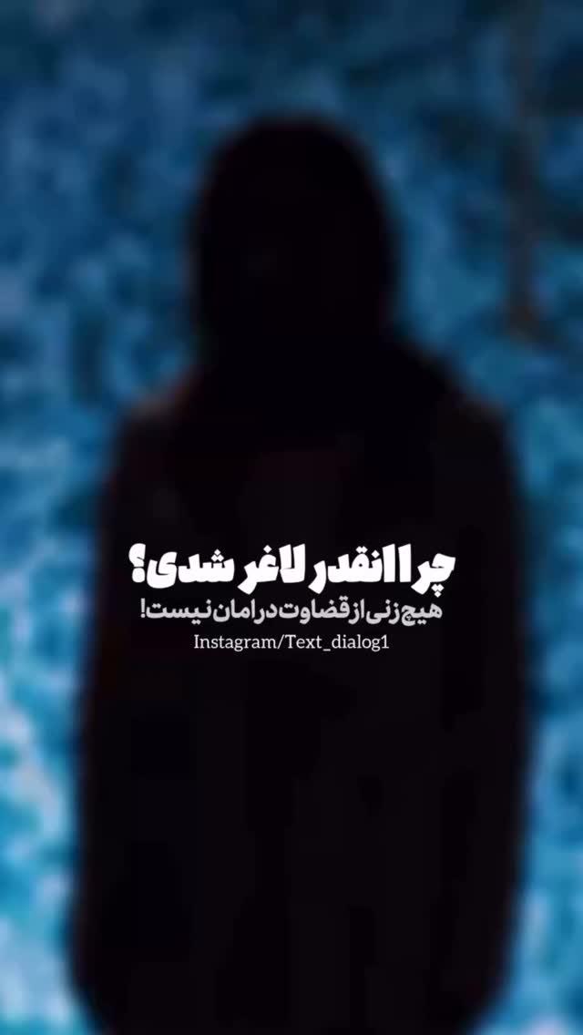  جدید ترین استوری اینستاگرام حدیثه حیدری