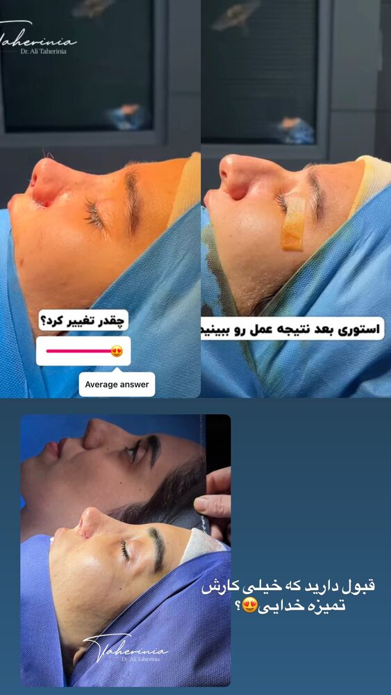  جدید ترین استوری اینستاگرام حدیثه حیدری
