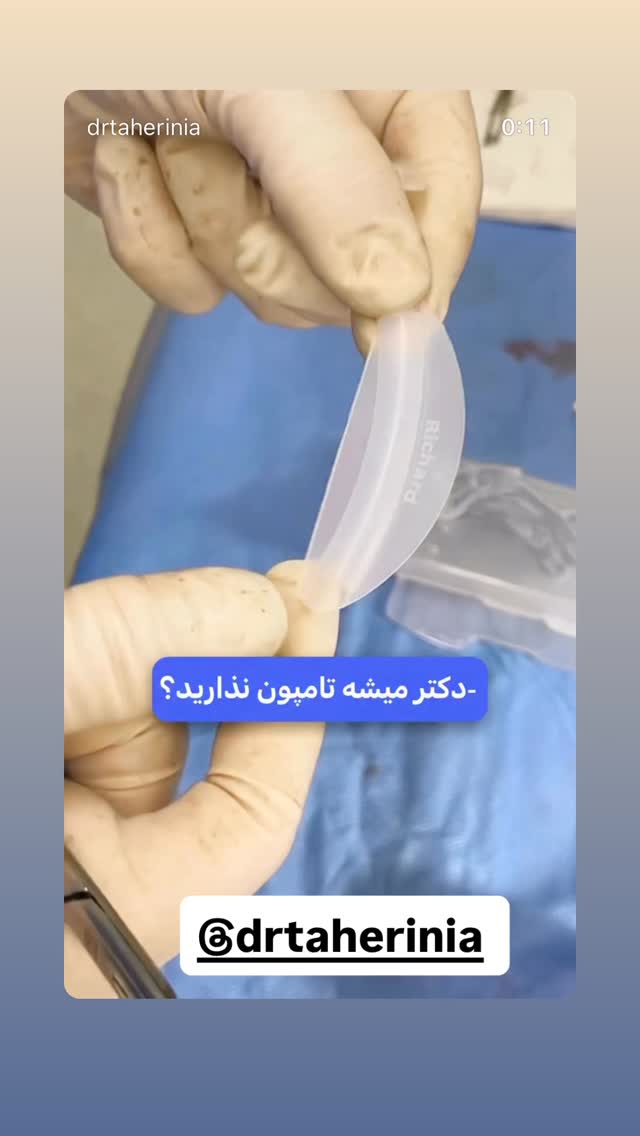  جدید ترین استوری اینستاگرام حدیثه حیدری