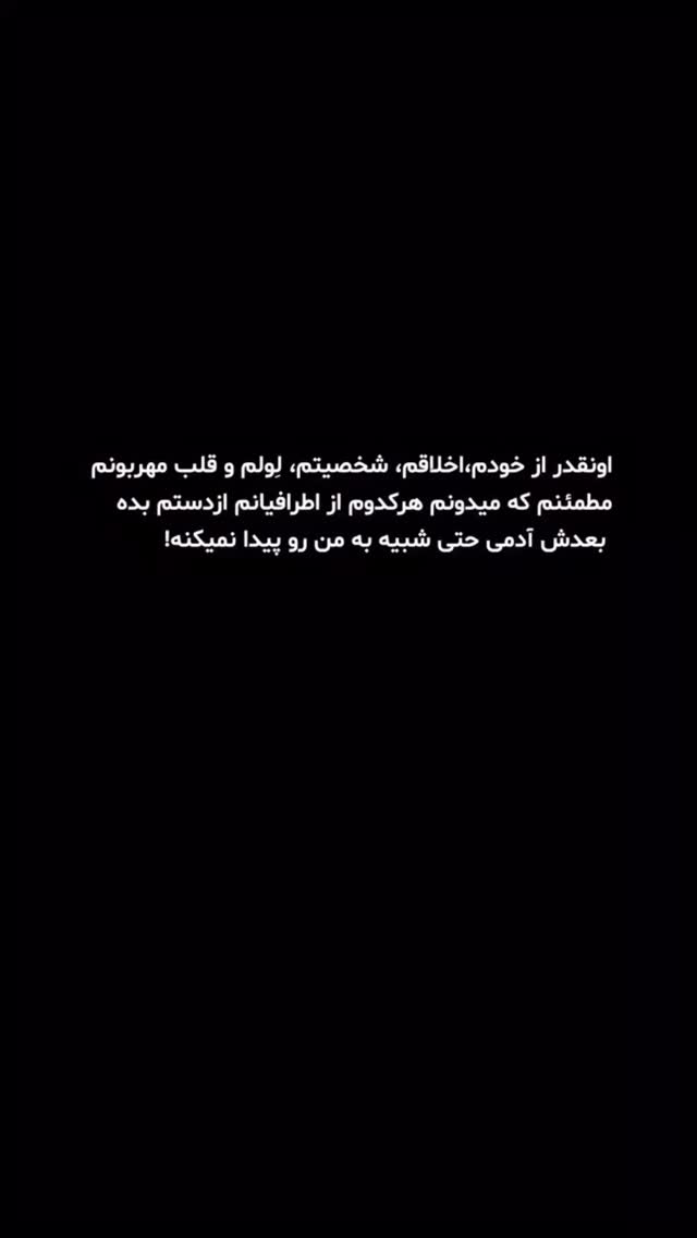  جدید ترین استوری اینستاگرام حدیثه حیدری