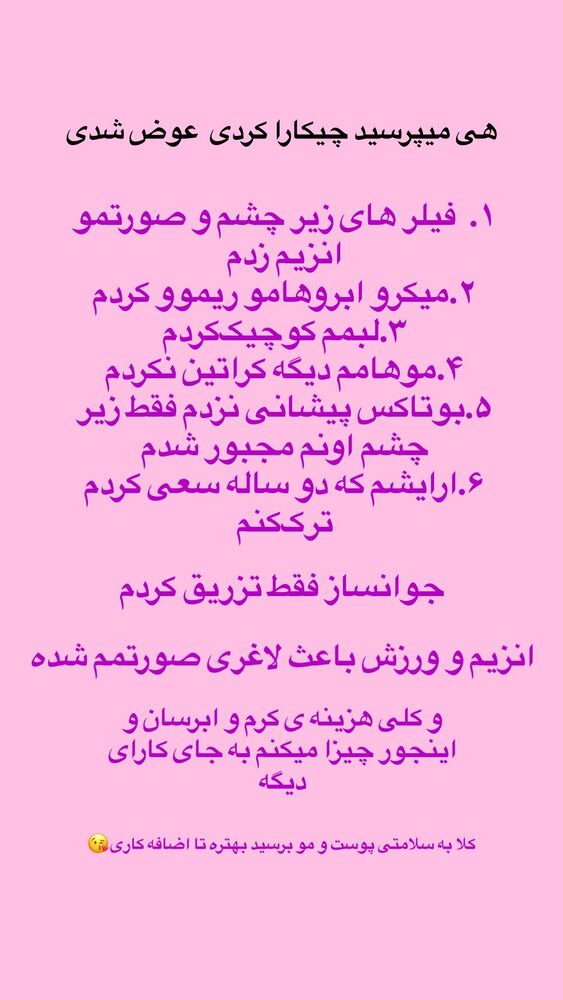  جدید ترین استوری اینستاگرام حدیثه حیدری