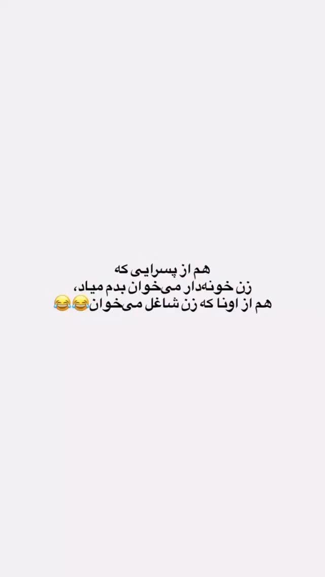  جدید ترین استوری اینستاگرام حدیثه حیدری