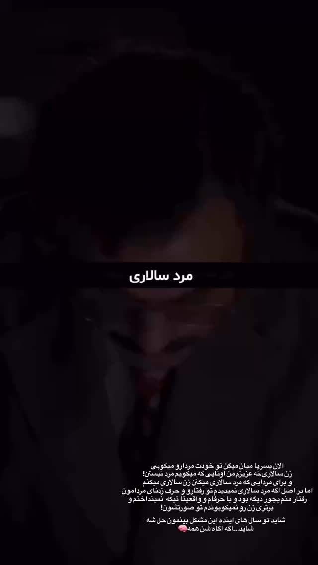  جدید ترین استوری اینستاگرام حدیثه حیدری