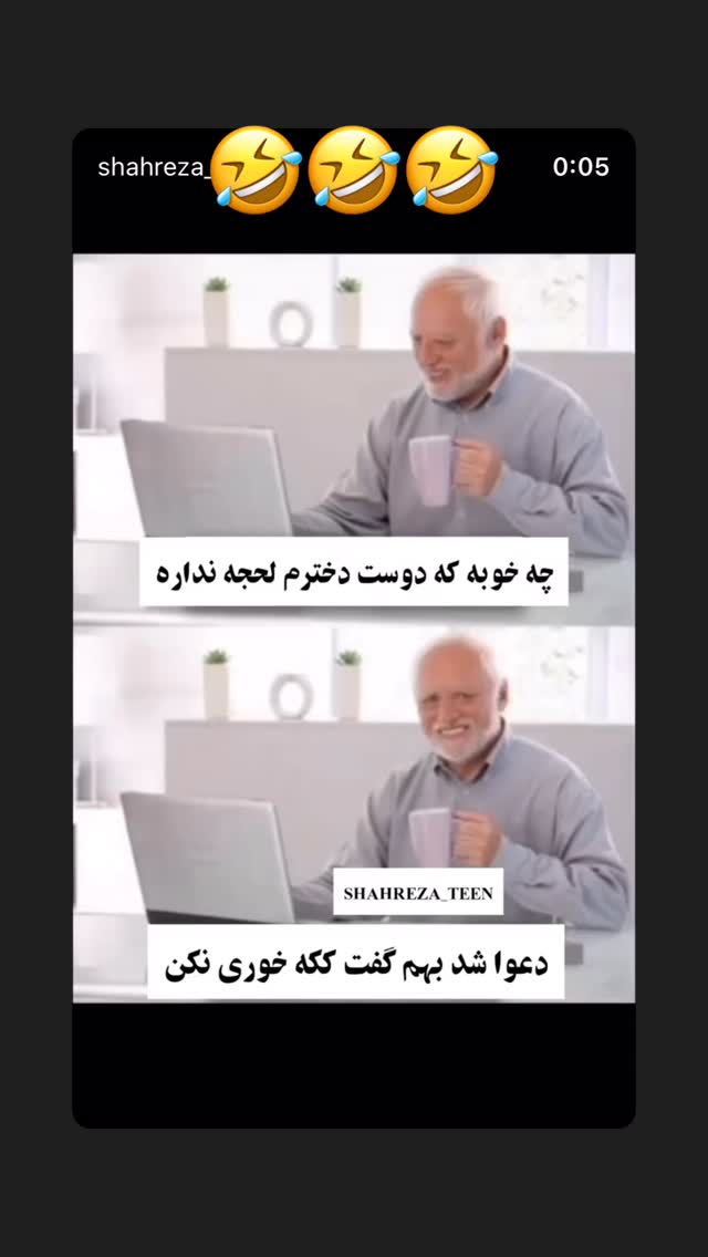  جدید ترین استوری اینستاگرام حدیثه حیدری