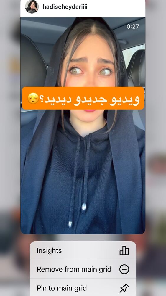  جدید ترین استوری اینستاگرام حدیثه حیدری