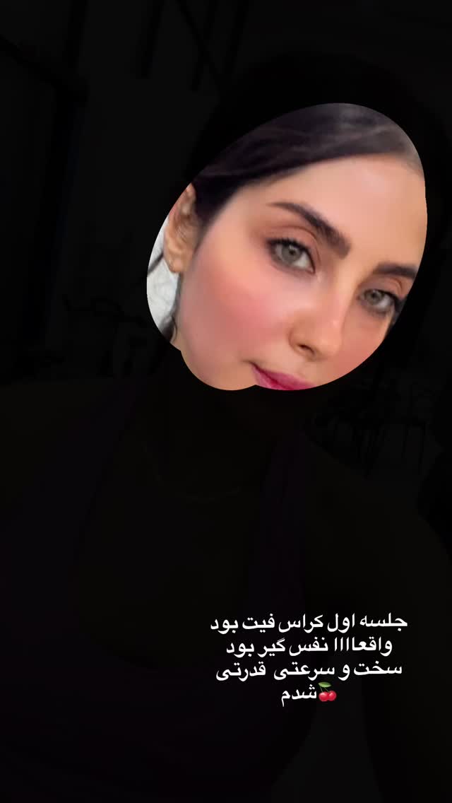  جدید ترین استوری اینستاگرام حدیثه حیدری