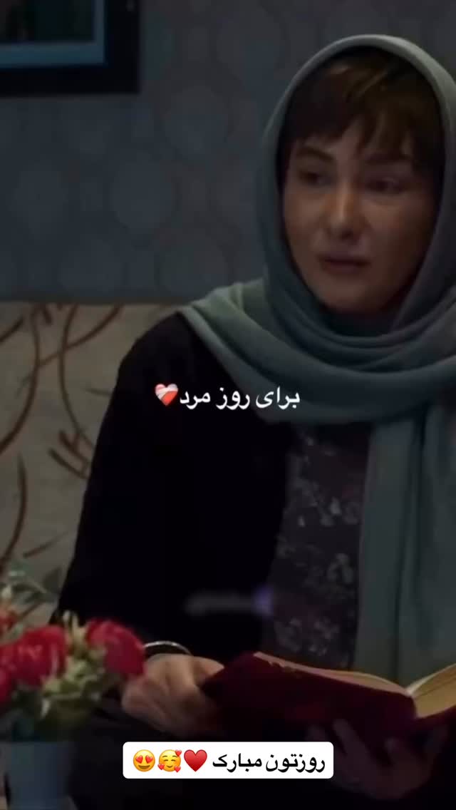  جدید ترین استوری اینستاگرام حدیثه حیدری