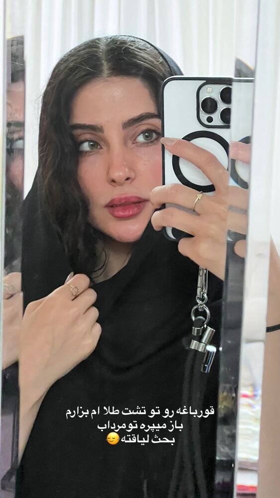  جدید ترین استوری اینستاگرام حدیثه حیدری