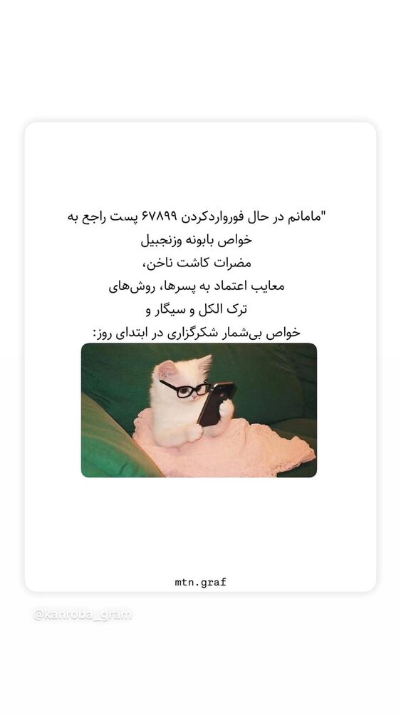  جدید ترین استوری اینستاگرام حدیثه حیدری