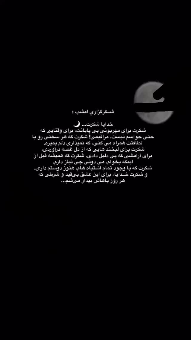  جدید ترین استوری اینستاگرام حدیثه حیدری
