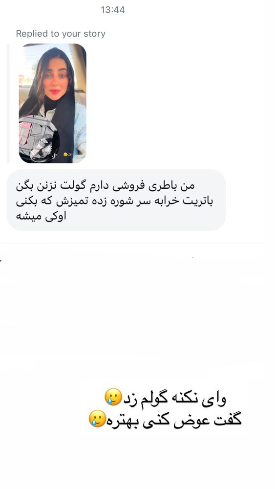  جدید ترین استوری اینستاگرام حدیثه حیدری