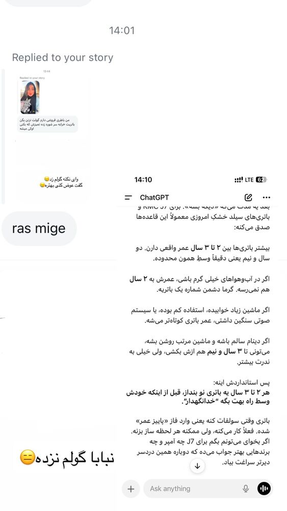  جدید ترین استوری اینستاگرام حدیثه حیدری