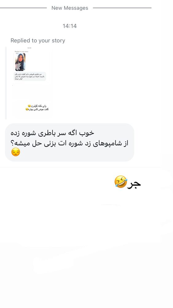  جدید ترین استوری اینستاگرام حدیثه حیدری