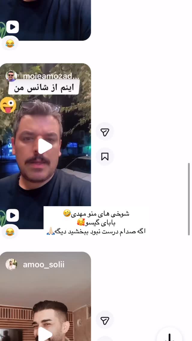  جدید ترین استوری اینستاگرام حدیثه حیدری
