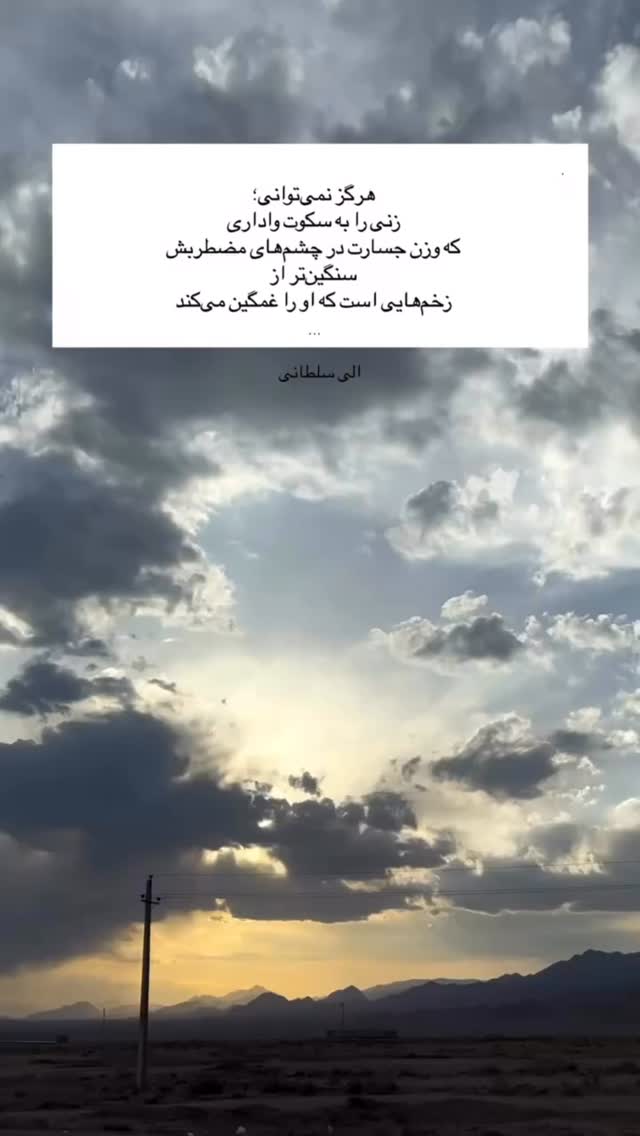  جدید ترین استوری اینستاگرام حدیثه حیدری