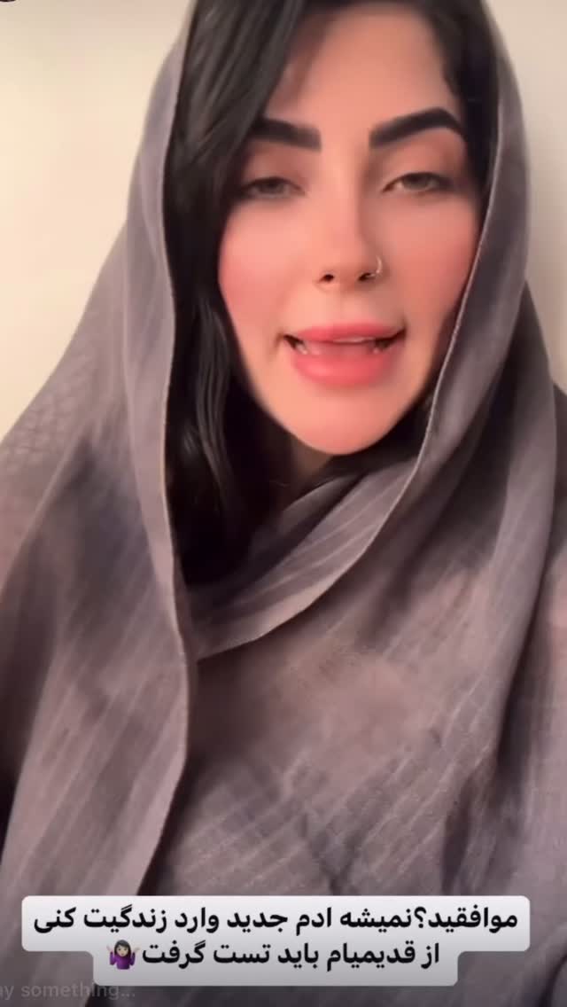  جدید ترین استوری اینستاگرام حدیثه حیدری