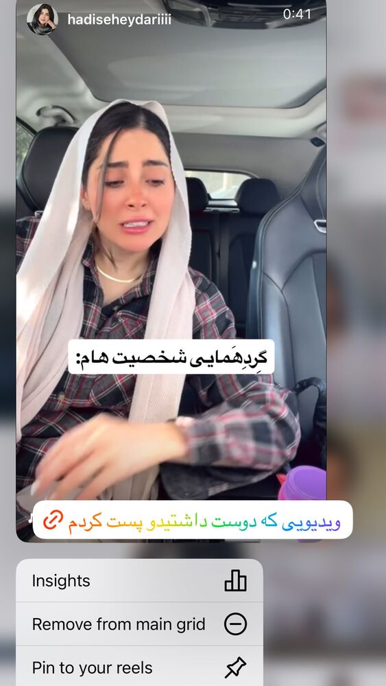  جدید ترین استوری اینستاگرام حدیثه حیدری