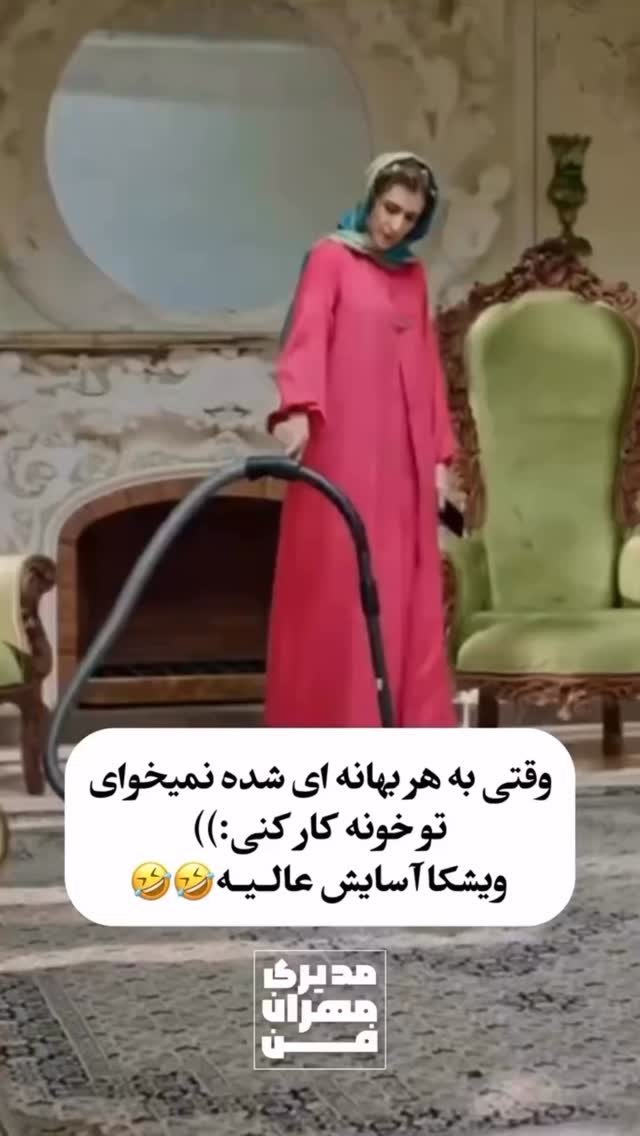  جدید ترین استوری اینستاگرام حدیثه حیدری