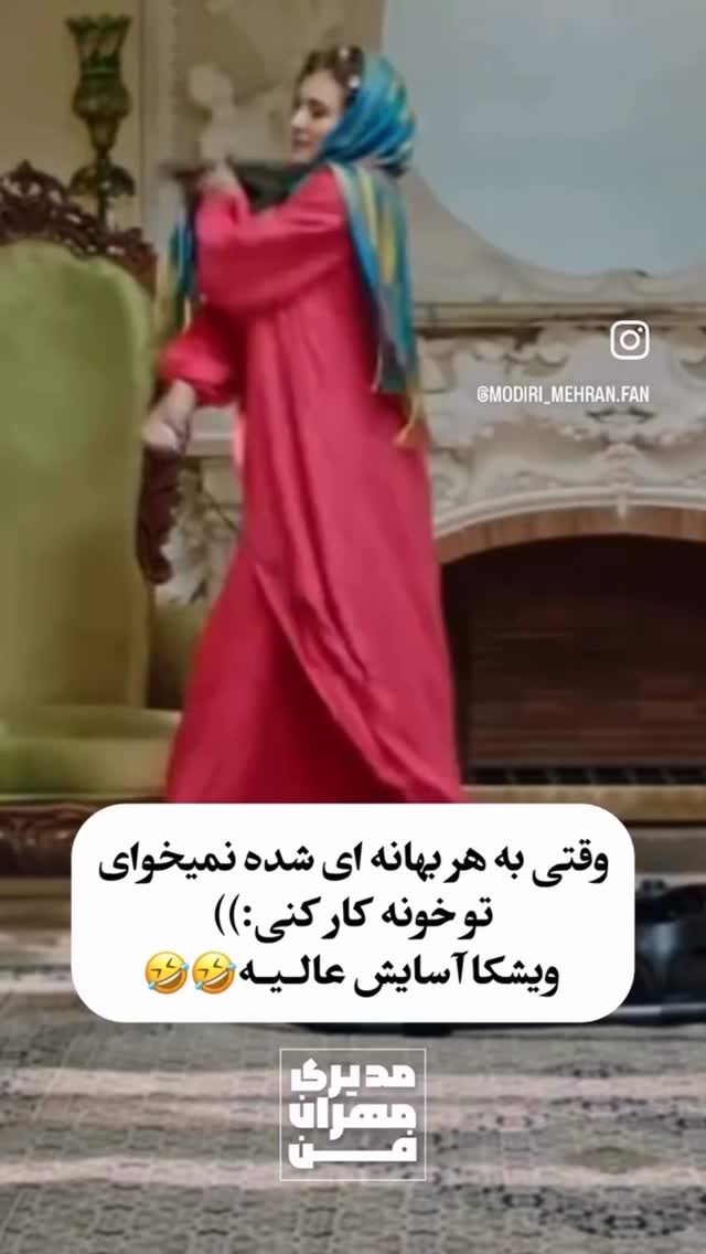  جدید ترین استوری اینستاگرام حدیثه حیدری