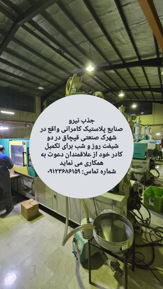  جدید ترین استوری اینستاگرام حدیثه حیدری