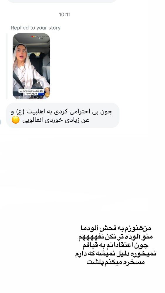  جدید ترین استوری اینستاگرام حدیثه حیدری