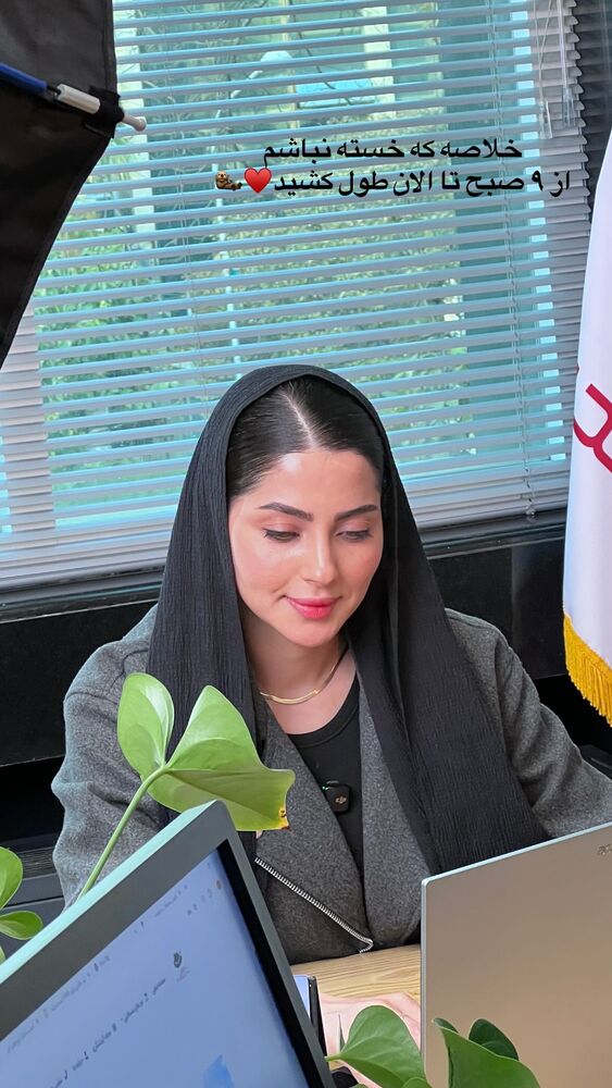  جدید ترین استوری اینستاگرام حدیثه حیدری