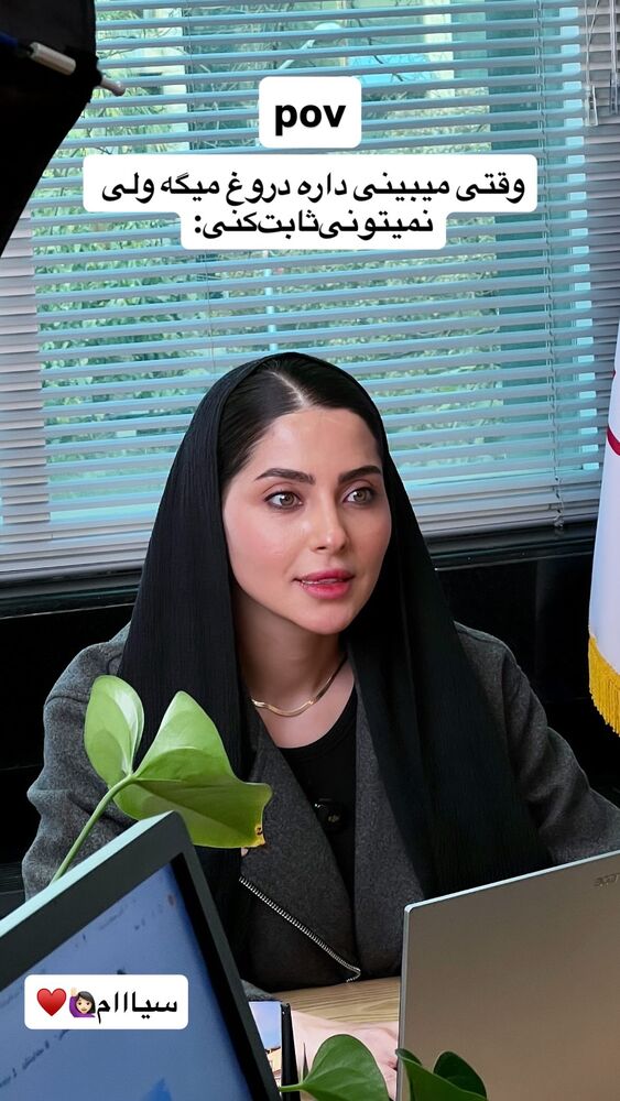  جدید ترین استوری اینستاگرام حدیثه حیدری